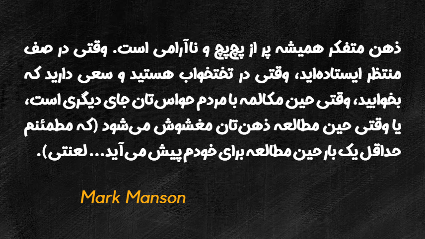 ذهن دوگانه