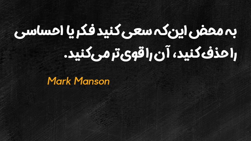 ذهن دوگانه