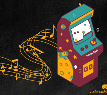 بهترین موسیقی بازی های ویدیویی