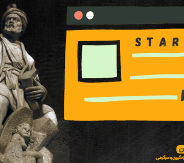 شروع مقاله در وب سایت شخصی