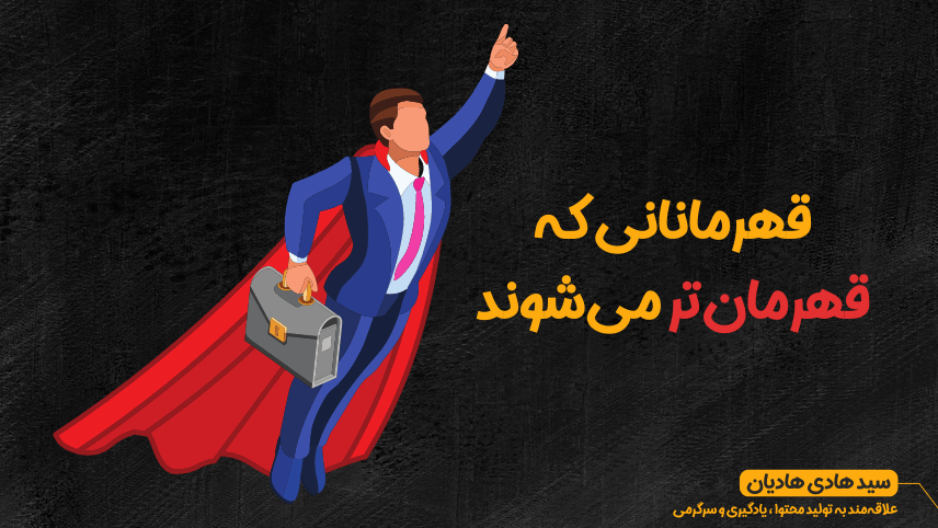 فرصت شغلی بهتر