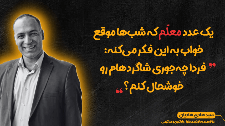 چند خط از محمدرضا شعبانعلی