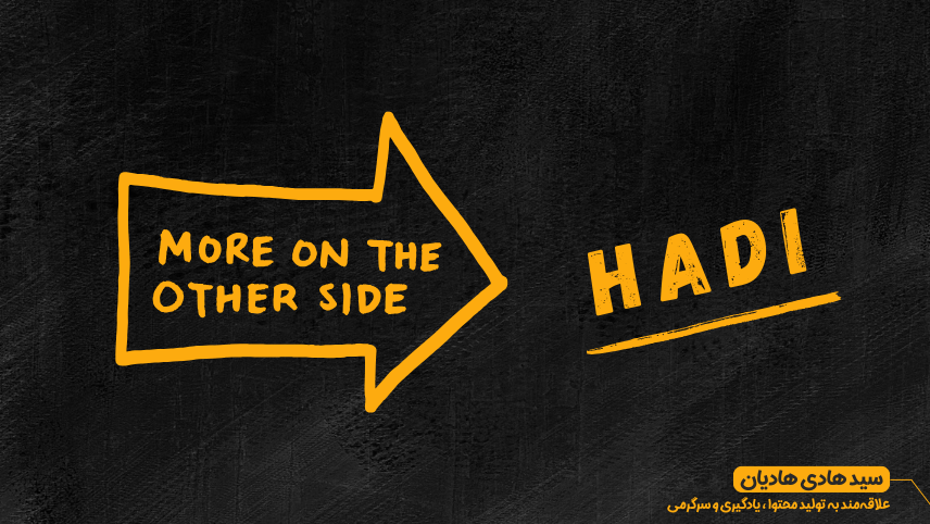 بیشتر درباره من