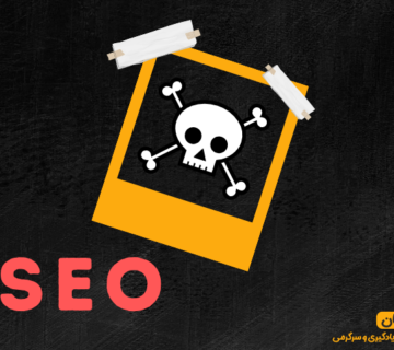 اشتباه در سئوی تصاویر